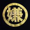 YGhater-t-shirt-01